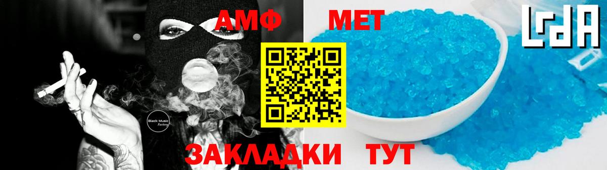 АМФ Розовый Малоярославец