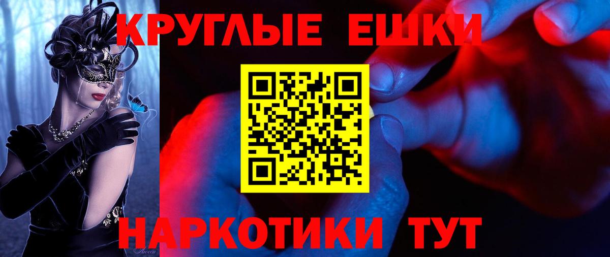 Ecstasy XTC  ЭКСТАЗИ  Малоярославец  сайты даркнета состав  Вход с VPN  ЭКСТАЗИ 280мг 