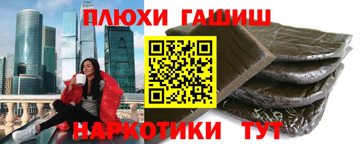 как найти наркотики  Гашиш ice o lator  Вход с VPN  ГАШ Изолятор  Малоярославец 