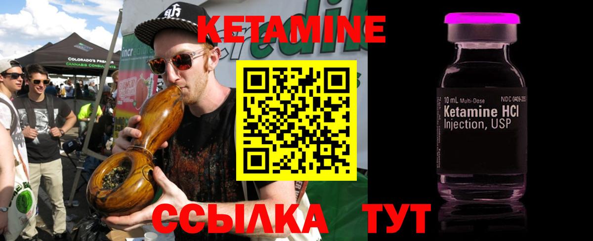 Малоярославец  Кетамин VHQ  мориарти телеграм  КЕТАМИН VHQ  Вход с VPN  mega зеркало 