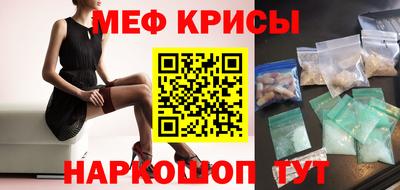 амф Старая Купавна