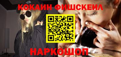 амф Старая Купавна