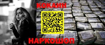 амф Старая Купавна