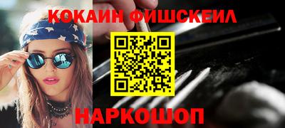 мдма Ставрополь