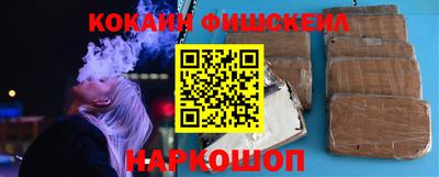 амф Старая Купавна