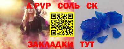 амф Старая Купавна