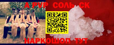 амф Старая Купавна