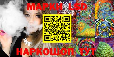 амф Старая Купавна