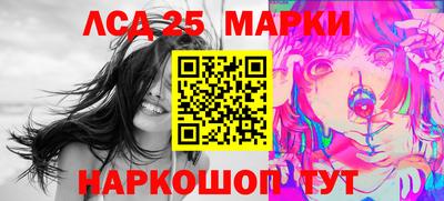 мдма Ставрополь