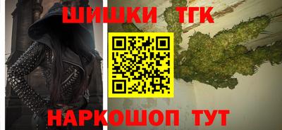амф Старая Купавна