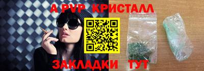 амф Старая Купавна