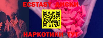 мдма Ставрополь