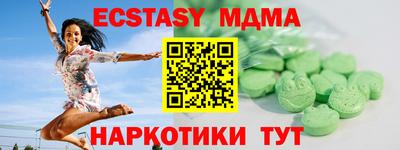 скорость mdpv Славгород