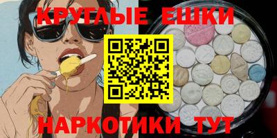 мдма Ставрополь