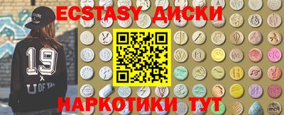 мяу мяу кристалл Тверь