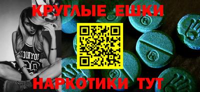 мдма Ставрополь