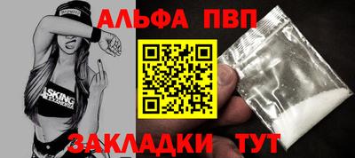 мдма Ставрополь