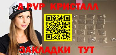 мдма Ставрополь