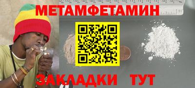 мдма Ставрополь