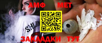 амф Старая Купавна