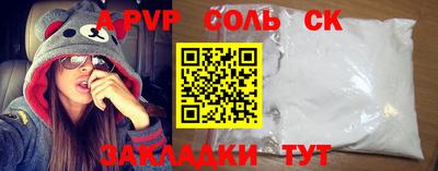 амф Старая Купавна