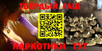 мдма Ставрополь