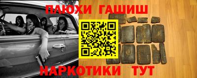 мдма Ставрополь