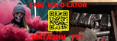 мдма Ставрополь
