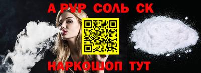 apvp Среднеуральск