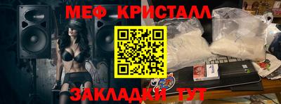 прущие крисы Татарск