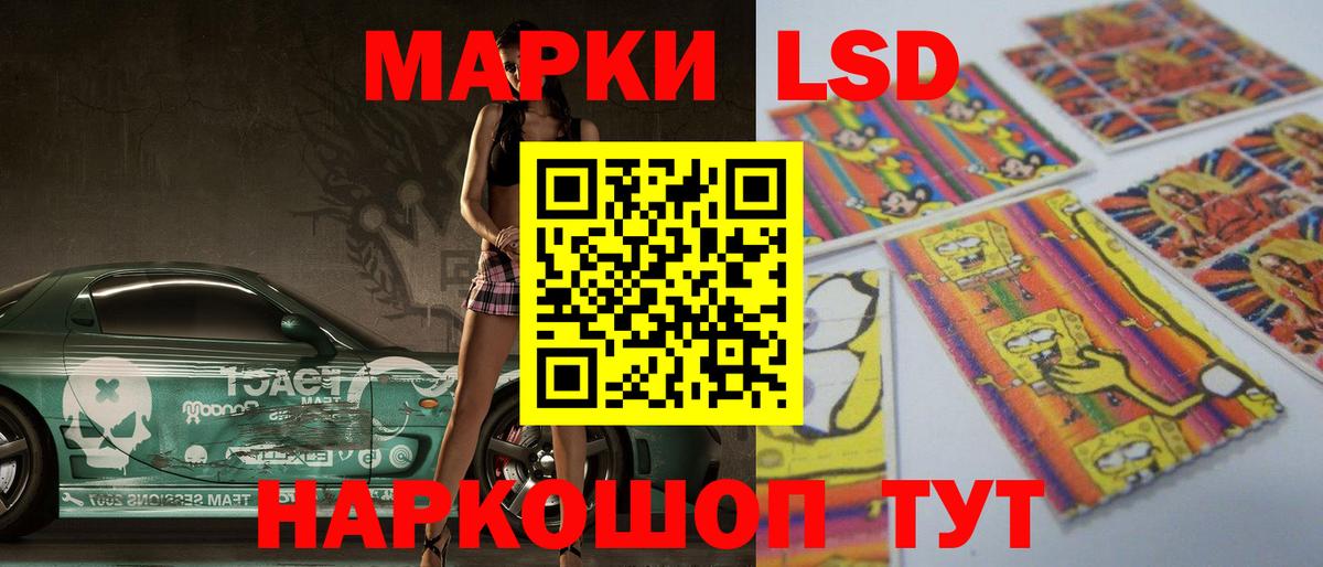Лсд 25 экстази ecstasy  Вход с VPN  Лсд 25 экстази кислота  Малоярославец 