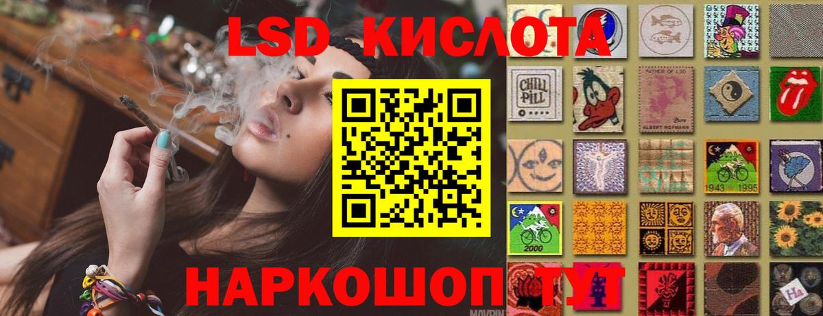 ЛСД экстази ecstasy Малоярославец