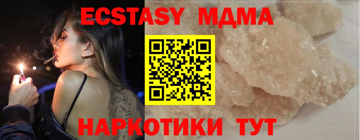 MDMA VHQ Малоярославец