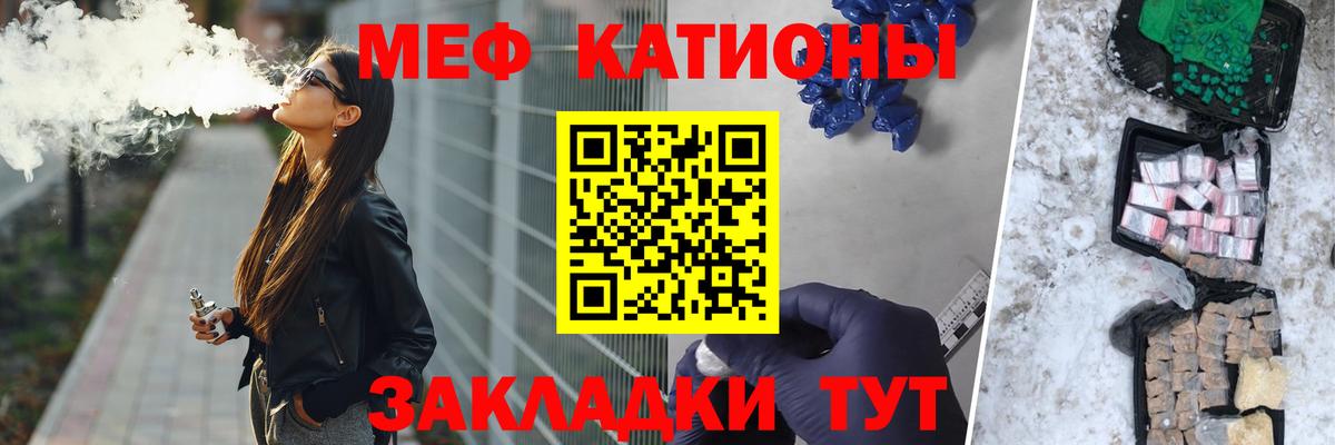 Малоярославец  Мефедрон мука  Вход с VPN  МЕФ мука 