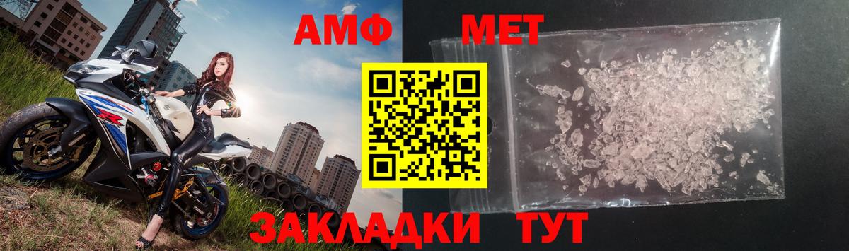 Малоярославец  Метамфетамин кристалл  Вход с VPN 